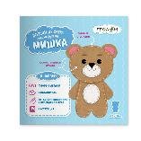 НАБОР ДЛЯ ТВОРЧЕСТВА (ГеоДом) Набор для творчества. Игрушка из фетра своими руками. Мишка. 15х10 см. ГЕОДОМ