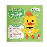 НАБОР ДЛЯ ТВОРЧЕСТВА (ГеоДом) Набор для творчества. Игрушка из фетра своими руками. Утёнок. 15х10 см. ГЕОДОМ