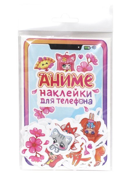 СТИКЕРЫ для телефона. АНИМЕ-НАКЛЕЙКИ