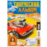 Скорость и мощь. ХОТ ВИЛС. Творческий альбом 3 вида бумаги. 200х280мм. 14 стр. Умка в кор.50шт