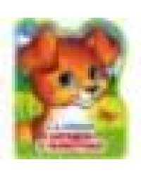 Загадки о животных Степанов В.А. eva с фигурн. вырубкой, 117x96мм, 4 разв Умка в кор.230шт