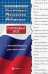 Конституция РФ с комментариями для школьников дп