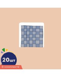 Счетный материал. Набор из 20 вырубных фигурок из плотного картона. Клеточки