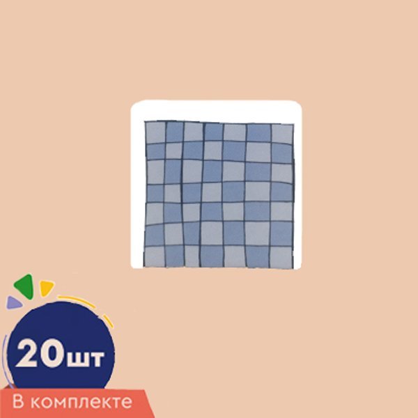 Счетный материал Счетный материал. Набор из 20 вырубных фигурок из плотного картона. Клеточки