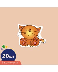 Счетный материал. Набор из 20 вырубных фигурок из плотного картона. Котик