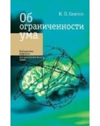 Конституционная законность в реализации принципа разделения властей на примере РФ.Уч.пос.-2-е изд.-М.:Проспект,2022. 238533