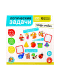 Игра развивающая Логические задачи. Найди ответ 2, Учись, играя