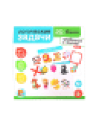 Игра развивающая Логические задачи. Правильное и лишнее 1, Учись, играя