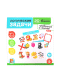 Игра развивающая Логические задачи. Правильное и лишнее 1, Учись, играя