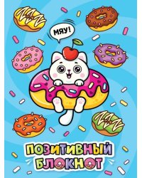 Набор Позитивный блокнот с наклейками Котик и пончики