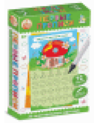 Игра развивающая Первые прописи Пиши-стирай