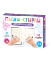 Игра развивающая Пиши-стирай двумя руками 18 карточек