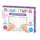 Игра развивающая Пиши-стирай двумя руками 18 карточек