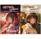 Скетчбук - перевертыш Аниме обложка с девочками на красном и зелёном фоне для ЮМП