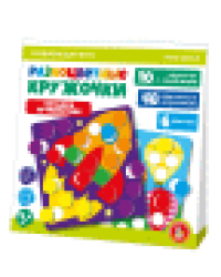 Игра развивающая Разноцветные кружочки. Большое путешествие Учись, играя