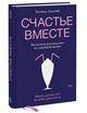Оценка эффективности общественно значимых инвестиционных проектов методом анализа издержек и выгод.Уч.пос.-М.:Проспект,2023. 242310