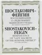 Воспоминание о «Леди Макбет Мценского уезда»: Для скрипки и фортепиано