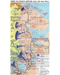 Борьба Финляндии, Германии и Советского Союза за стратегический регион Петсамо. 19401941