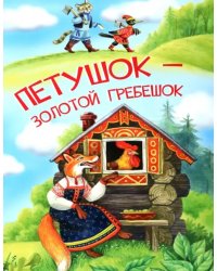 МЛК Петушокзолотой гребешок