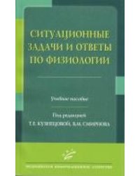 Адвокатура и адвокатская деятельность.Уч.пос.-М.:Проспект Екатеринбург:УрГЮА,2023. 241143