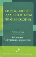 Адвокатура и адвокатская деятельность.Уч.пос.-М.:Проспект Екатеринбург:УрГЮА,2023. 241143