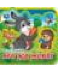 Кто где живёт. Степанов В.А. eva с пазлами 102х102мм 5 разв. 5 пазл Умка в кор.40шт