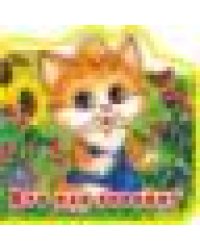 Кто как говорит eva с пазлами 102х102мм 5 разв. 5 пазл Умка в кор.40шт