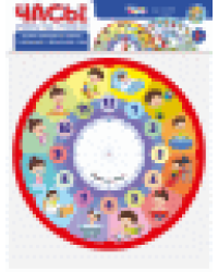 Игра развивающая ЧАСЫ. Времена года. Режим дня двусторонние
