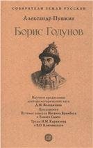 Правоведение.Уч.пос. для бакалавров.-М.:Проспект,2023. 241445
