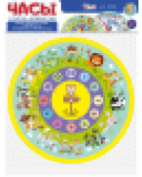 Игра развивающая ЧАСЫ. Я считаю. Времена года двусторонние