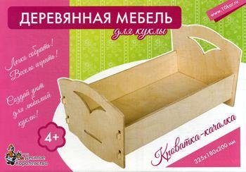 Мебель деревянная для куклы. Кроватка-качалка большая