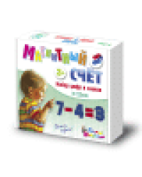 Набор цифр и знаков. Магнитный Счет h25 мм, 52 шт