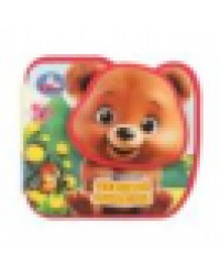 Лесные жители. Степанов В.А. eva, приклейн. эл-т на обл 79x73мм 4 разв Умка в кор.120шт