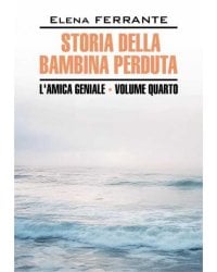 Моя гениальная подруга. История о пропавшем ребенке. Книга 4 итальянский язык, неадаптир.