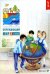 Плешаков Окруж. мир. Тетрадь для тренировки и самопроверки 2кл. ч.2.новая ВИТА