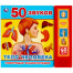 5 кнопок 50 голосов энциклопедия (Умка) Тело человека 5 кн. 50 звуков 200х175мм 10стр Умка в кор.32шт
