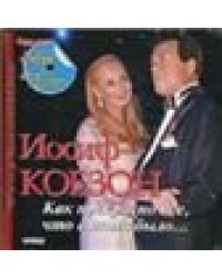 Голосовой аппарат певца : комплектное издание учебно-методическое пособие, наглядное пособие