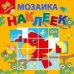 Приключения в Африке