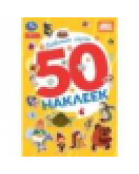 Любимые герои. СОЮЗМУЛЬТФИЛЬМ. 50 наклеек. 145х210мм. Скрепка. 2 стр. Умка в кор.50шт