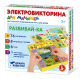 Игра Электровикторина для малышей Развивай-ка
