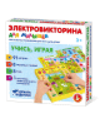 Игра Электровикторина для малышей Учись, играя