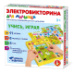Игра Электровикторина для малышей Учись, играя
