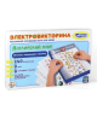 Игра Электровикторина. Английский язык