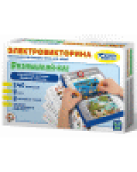 Игра Электровикторина. Размышляй-ка
