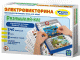 Игра Электровикторина. Размышляй-ка