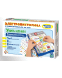 Игра Электровикторина. Учись, играя