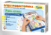 Игра Электровикторина. Учись, играя