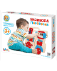 Бизиборд Паровозик