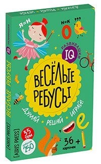 IQ развивашки.Весёлые ребусы в папке 6+