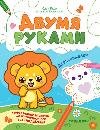 Дорисовываем дп